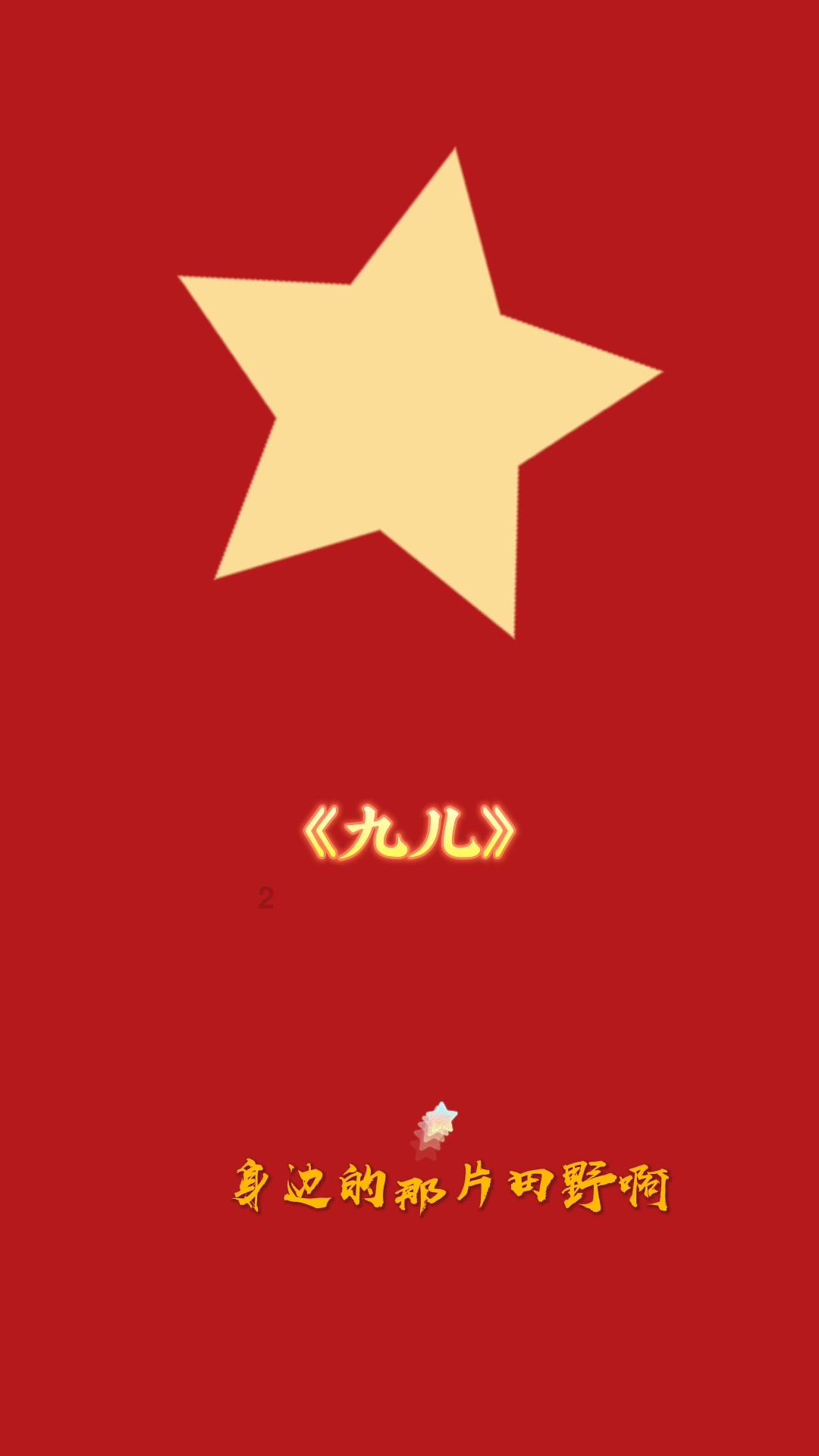 煮红豆汤需要先泡一下吗？怎么做好吃？游戏画面