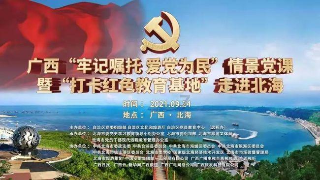淇县朝歌街道举办2024年乡村“村晚”“民星”璀璨唱浓年味儿